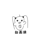 シュールなネタ系スタンプ（個別スタンプ：2）