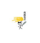 シュールなネタ系スタンプ（個別スタンプ：4）