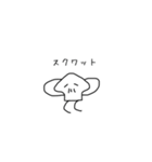 シュールなネタ系スタンプ（個別スタンプ：13）