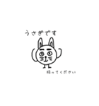 シュールなネタ系スタンプ（個別スタンプ：15）