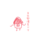シュールなネタ系スタンプ（個別スタンプ：16）