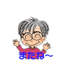 エンタくんスタンプ（個別スタンプ：7）