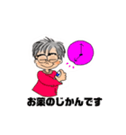 エンタくんスタンプ（個別スタンプ：16）