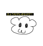 自己満足のハムちゃん（個別スタンプ：4）