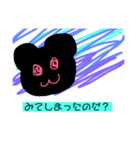 自己満足のハムちゃん（個別スタンプ：7）