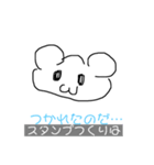 自己満足のハムちゃん（個別スタンプ：8）