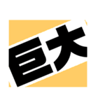 痺れる！ビリビリビリ！（個別スタンプ：5）