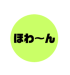 痺れる！ビリビリビリ！（個別スタンプ：19）