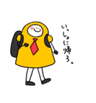 肩パットおばけくんのゆかいなスタンプ（個別スタンプ：6）