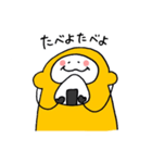 肩パットおばけくんのゆかいなスタンプ（個別スタンプ：17）