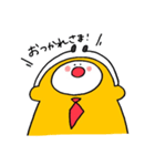 肩パットおばけくんのゆかいなスタンプ（個別スタンプ：18）