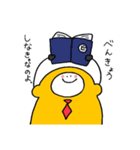 肩パットおばけくんのゆかいなスタンプ（個別スタンプ：22）