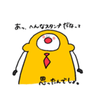 肩パットおばけくんのゆかいなスタンプ（個別スタンプ：39）