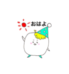 色白ましまる2（個別スタンプ：1）