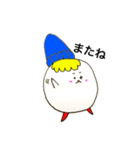 色白ましまる2（個別スタンプ：6）
