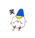色白ましまる2（個別スタンプ：8）