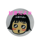 ぱっつんりえちゃん告白。（個別スタンプ：2）