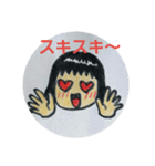 ぱっつんりえちゃん告白。（個別スタンプ：3）