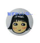 ぱっつんりえちゃん告白。（個別スタンプ：6）