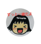 ぱっつんりえちゃん告白。（個別スタンプ：8）