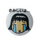 ぱっつんりえちゃん告白。（個別スタンプ：9）