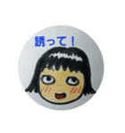 ぱっつんりえちゃん告白。（個別スタンプ：14）