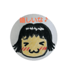ぱっつんりえちゃん告白。（個別スタンプ：16）