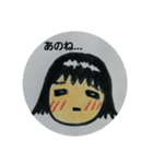 ぱっつんりえちゃん告白。（個別スタンプ：17）