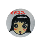 ぱっつんりえちゃん告白。（個別スタンプ：18）