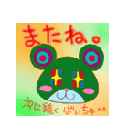 いちくま（個別スタンプ：6）
