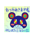 いちくま（個別スタンプ：7）