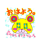 いちくま（個別スタンプ：8）