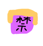 私の夢私（個別スタンプ：5）