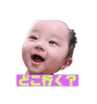 エレくんファミリー（個別スタンプ：1）
