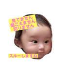 エレくんファミリー（個別スタンプ：4）