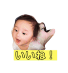 エレくんファミリー（個別スタンプ：6）