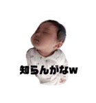 エレくんファミリー（個別スタンプ：9）