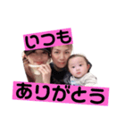 エレくんファミリー（個別スタンプ：14）