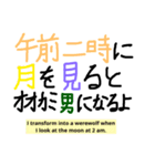 N5 の かんじ を べんきょう しましょう！（個別スタンプ：4）