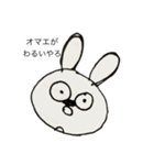 使い道の少ないスカスカうさ太（個別スタンプ：4）