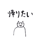 帰りたい気持ちのスタンプ（個別スタンプ：1）