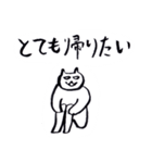 帰りたい気持ちのスタンプ（個別スタンプ：2）