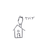 帰りたい気持ちのスタンプ（個別スタンプ：7）