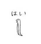 帰りたい気持ちのスタンプ（個別スタンプ：11）