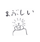 帰りたい気持ちのスタンプ（個別スタンプ：13）