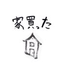 帰りたい気持ちのスタンプ（個別スタンプ：15）