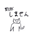 帰りたい気持ちのスタンプ（個別スタンプ：17）