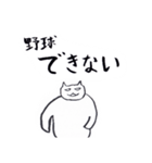 帰りたい気持ちのスタンプ（個別スタンプ：18）