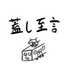 帰りたい気持ちのスタンプ（個別スタンプ：20）