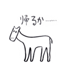 帰りたい気持ちのスタンプ（個別スタンプ：23）